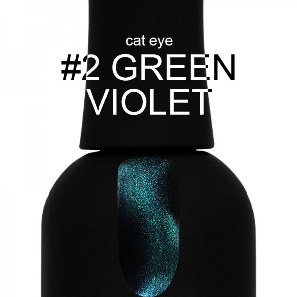 14ml, #2 cat eye green violet